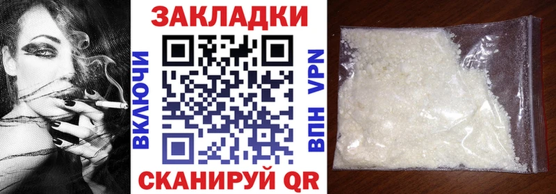 Купить Бошки Шишки Alpha PVP Меф мяу мяу Верхняя Тура