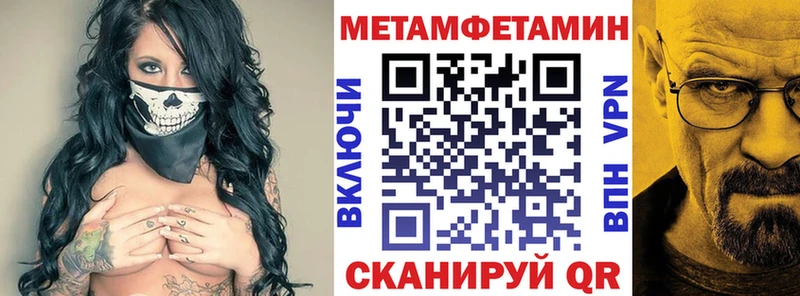 АМФЕТАМИН 97% Купить Верхняя Тура