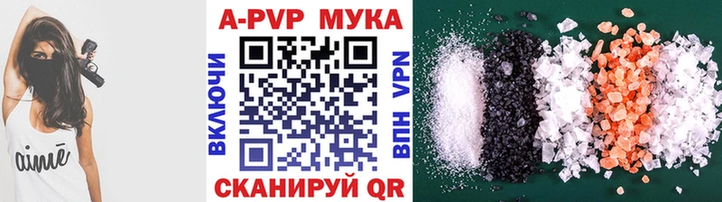 Купить где  Верхняя Тура  Alpha PVP СК КРИС 