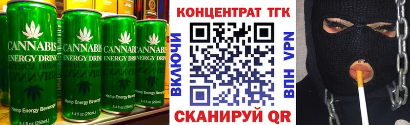 Купить где  Верхняя Тура  Cannafood конопля 