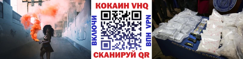 КОКАИН Боливия Купить где Верхняя Тура