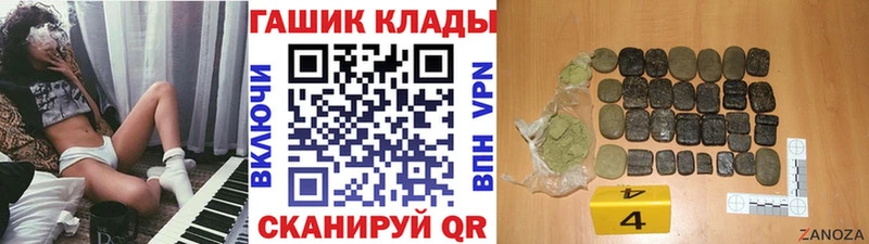 Купить  Верхняя Тура  ГАШИШ Cannabis 