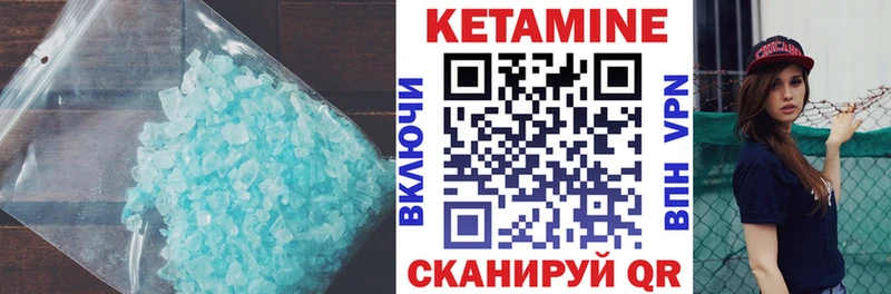 Купить закладки  Верхняя Тура  КЕТАМИН VHQ 