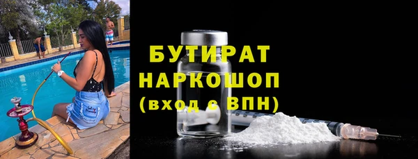 2c-b Кодинск