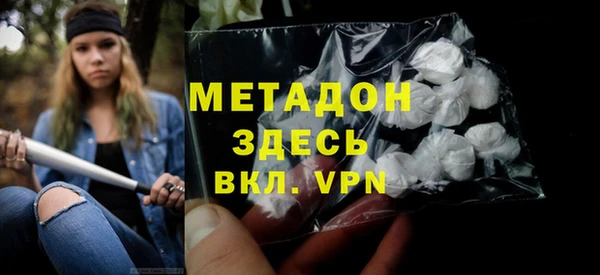 гидра Козловка