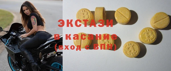 гидра Козловка