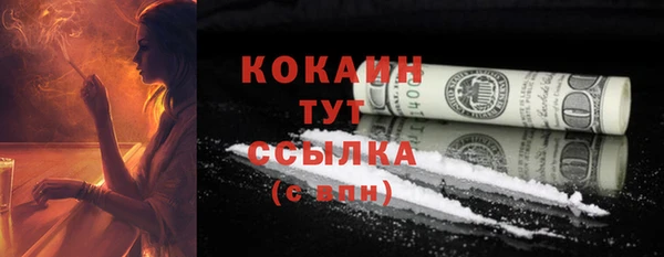 кокаин перу Козельск
