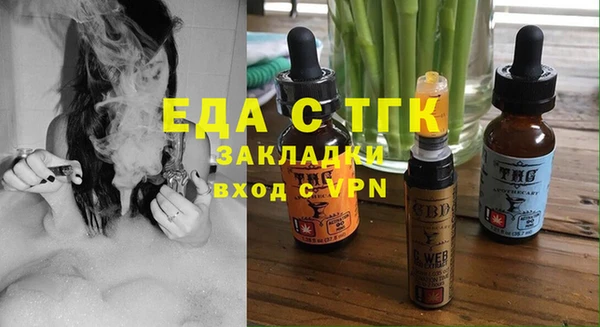кокаин перу Козельск