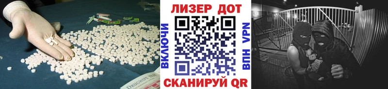 Купить где Верхняя Тура Лсд 25 экстази кислота