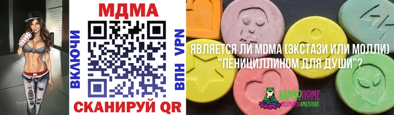 МДМА VHQ  Купить где  Верхняя Тура 