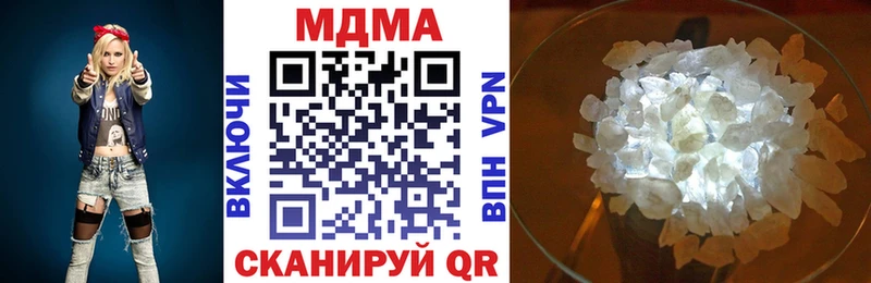 МДМА кристаллы Верхняя Тура