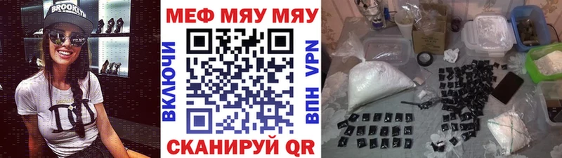 МЯУ-МЯУ 4 MMC  Купить  Верхняя Тура 
