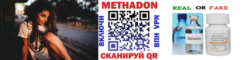 Метадон мёд  Купить где  Верхняя Тура 