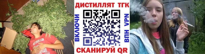 ТГК Wax  Купить  Верхняя Тура 