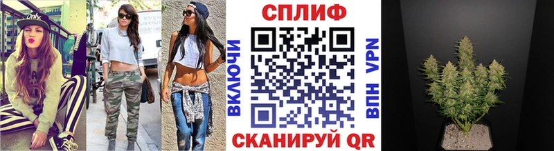 Купить Верхняя Тура Конопля сатива